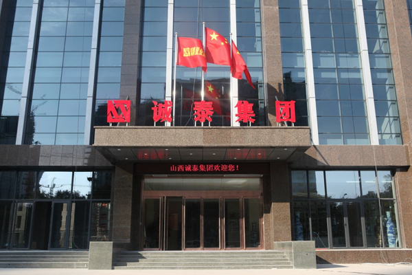 博蔷企管咨询